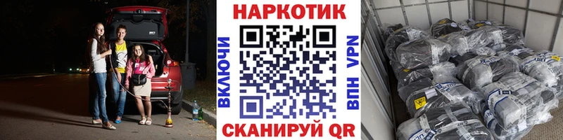 Как найти наркотики Красноуфимск Марихуана APVP Гашиш Меф мяу мяу