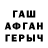 МДМА молли Twin Bro