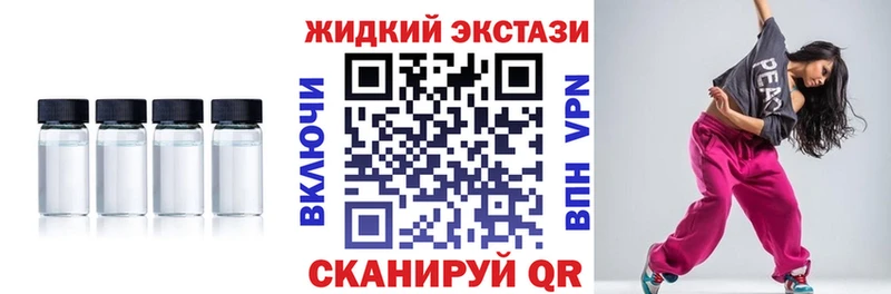 БУТИРАТ 1.4BDO  blacksprut зеркало  Красноуфимск 