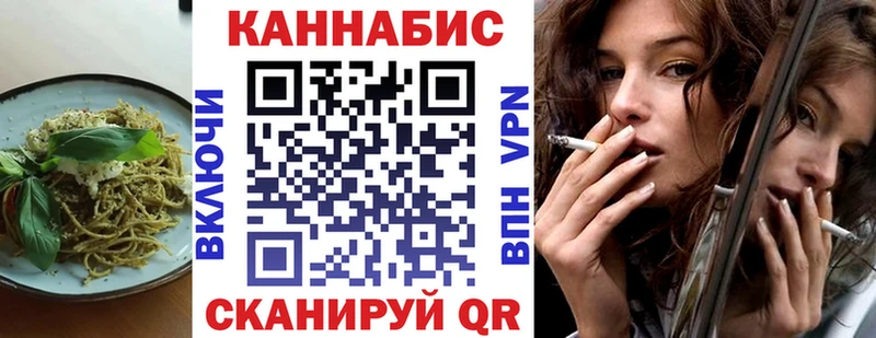 Печенье с ТГК марихуана  магазин продажи   Красноуфимск 