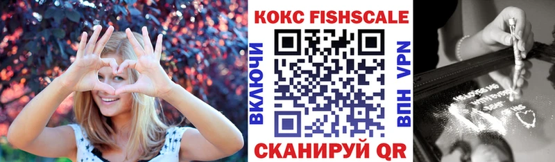 COCAIN Эквадор Красноуфимск