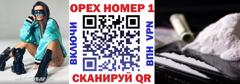 МЕГА зеркало  Красноуфимск  Cocaine Fish Scale 