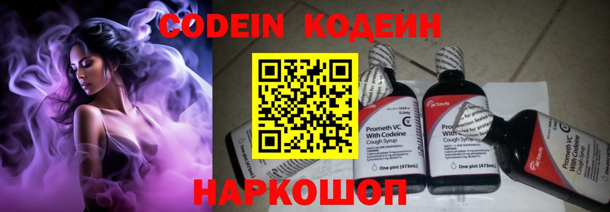 Конопля  МЕТАМФЕТАМИН  Красноуфимск  Вход с VPN  Мефедрон  