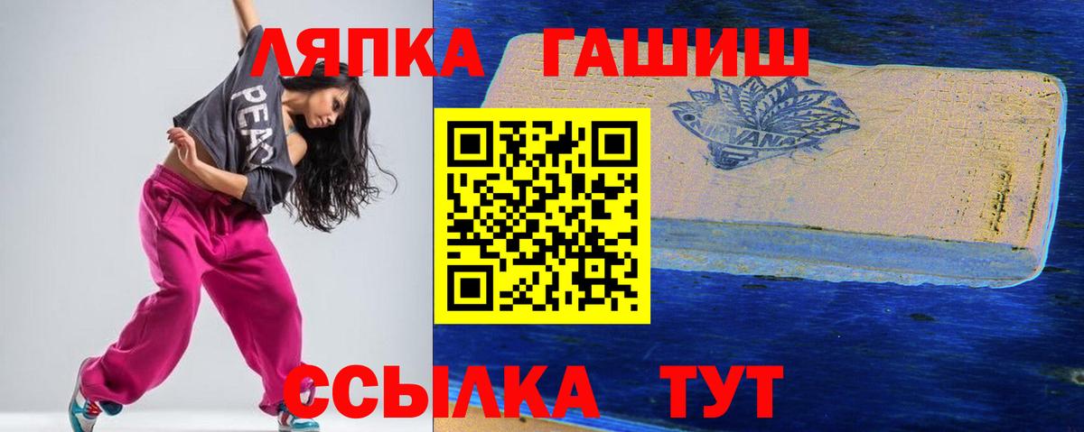 Гашиш  Вход с VPN  ГАШ индика сатива  купить   Гашиш VHQ  Красноуфимск 