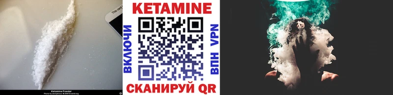 КЕТАМИН ketamine МЕГА маркетплейс Красноуфимск где продают наркотики