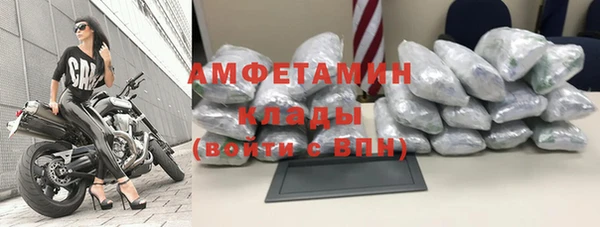 амфетамин Алексеевка