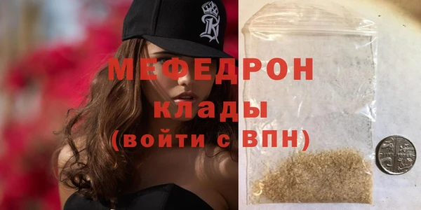 мескалин Абдулино
