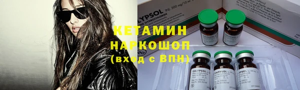 трава Покровск