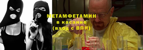 амфетамин Алексеевка