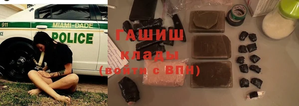 амфетамин Алексеевка