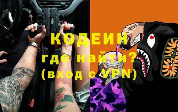 амфетамин Алексеевка