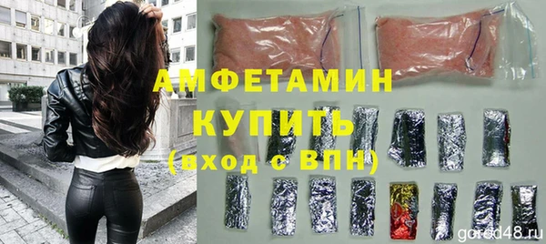 бутират Покачи