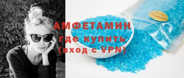амфетамин Алексеевка