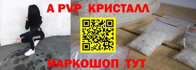 эйфоретик Канаш