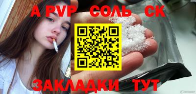 стафф Камышлов