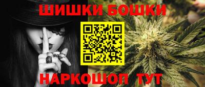 эйфоретик Канаш
