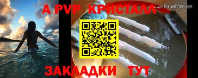 скорость mdpv Кандалакша