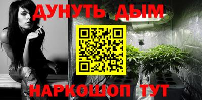 эйфоретик Канаш