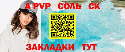 стафф Камышлов