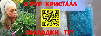 эйфоретик Канаш