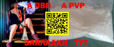 эйфоретик Канаш
