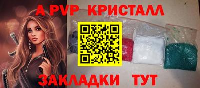 эйфоретик Канаш
