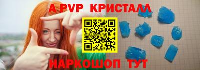 эйфоретик Канаш