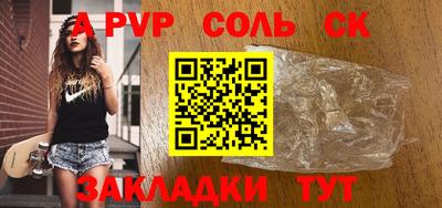 стафф Камышлов