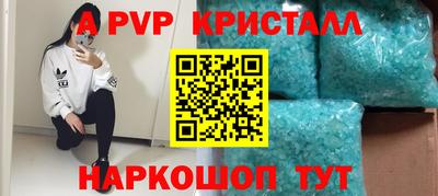 эйфоретик Канаш