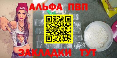 первитин Ливны