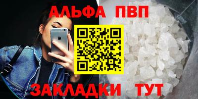 эйфоретик Канаш