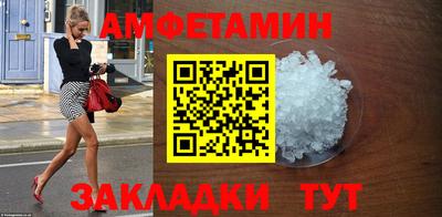 стафф Камышлов