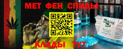 стафф Камышлов