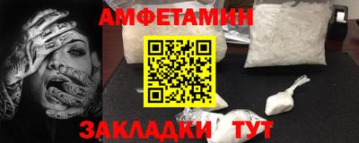 бошки Лесосибирск