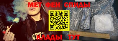 эйфоретик Канаш