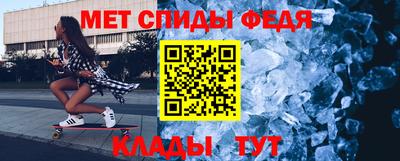 скорость mdpv Кандалакша