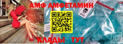 эйфоретик Канаш