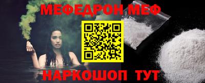 эйфоретик Канаш
