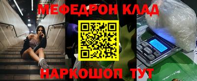 ALPHA-PVP Ликино-Дулёво