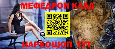 скорость mdpv Кандалакша