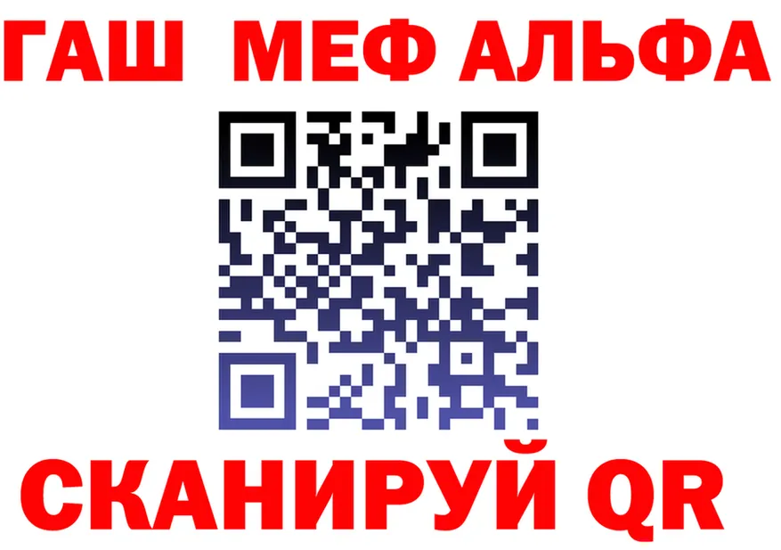 Alpha-PVP Соль рабочий сайт маркетплейс blacksprut Красноуфимск