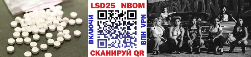Лсд 25 экстази кислота  гидра вход  Красноуфимск 