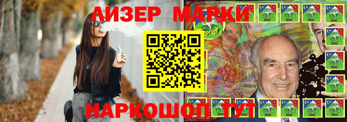 ЛСД экстази  ЛСД экстази кислота  Вход с VPN  LSD-25 экстази кислота  Красноуфимск 