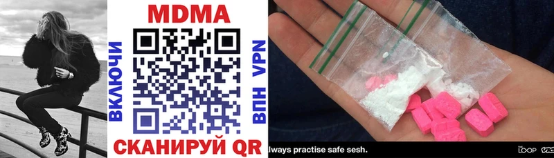 omg ссылки Красноуфимск MDMA crystal купить наркотик