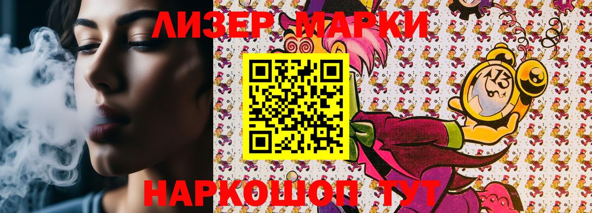 Марки N-bome 1,5мг  Марки NBOMe  Красноуфимск  Вход с VPN 