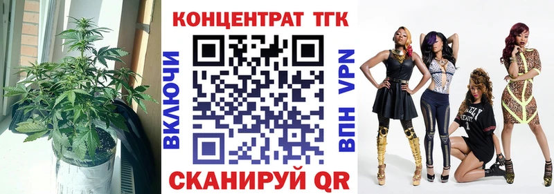 ТГК жижа  Красноуфимск 