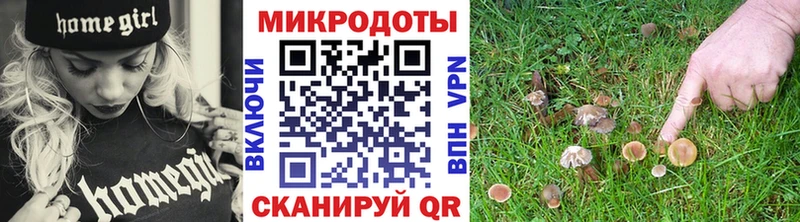 Псилоцибиновые грибы мухоморы  MEGA рабочий сайт  Красноуфимск 