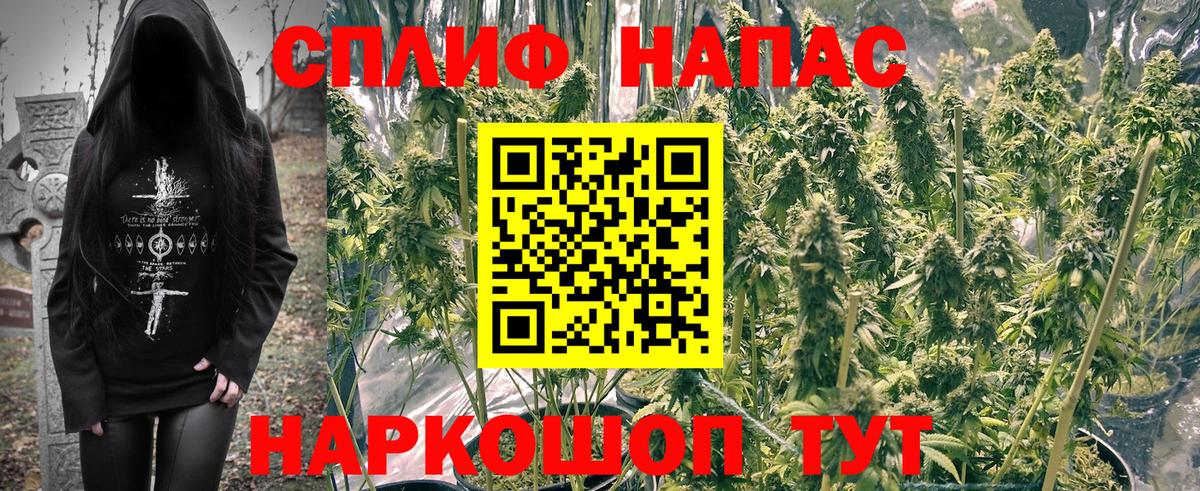 Каннабис планчик  Канабис AK-47  МАРИХУАНА LSD WEED  Красноуфимск  Конопля тримм  Вход с VPN 